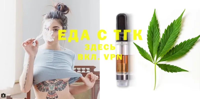 Печенье с ТГК марихуана  kraken   Бахчисарай 