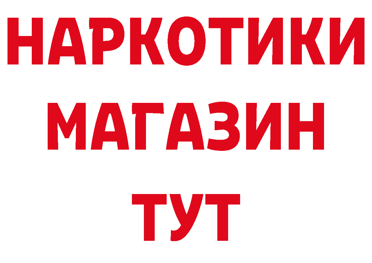 Бутират BDO онион мориарти гидра Бахчисарай